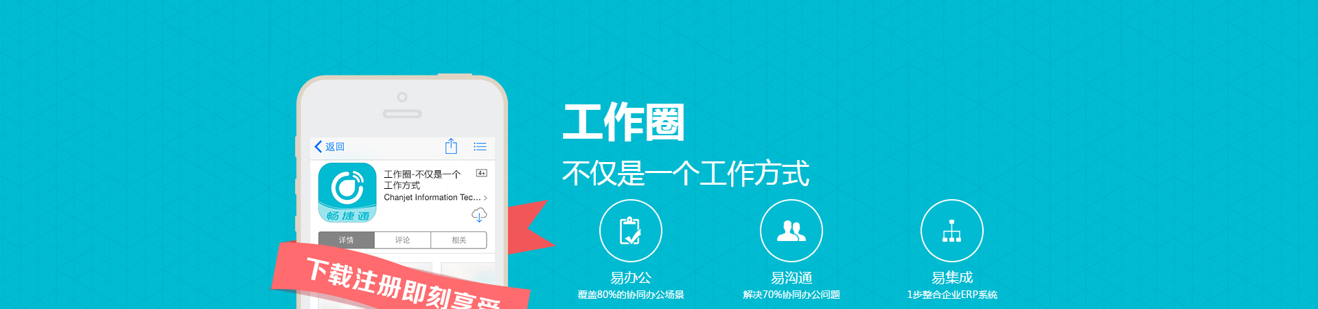 山東天蘊(yùn)漆業(yè)科技有限公司